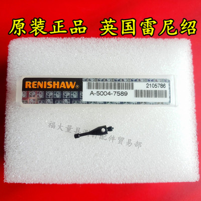 原装雷尼绍M-5000-4152 RENISHAW柱形测针 新货号A-5004-7589