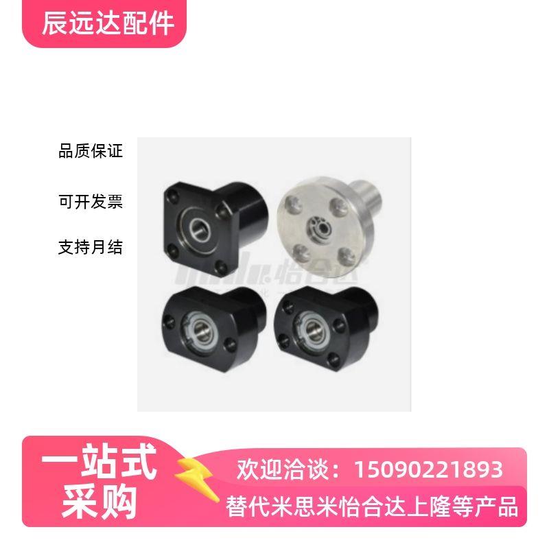 BFR 11 12 16-6802 6902 6002 6202ZZ-L25 30 35方轴承座组件