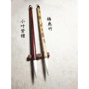 文英笔庄纯羊毫【无上妙品】精品兰蕊细嫩光锋隶书篆书善琏湖笔