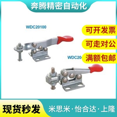 怡和达品质快速夹钳水平