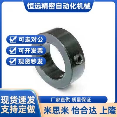 号碳钢金属隔圈固定环衬