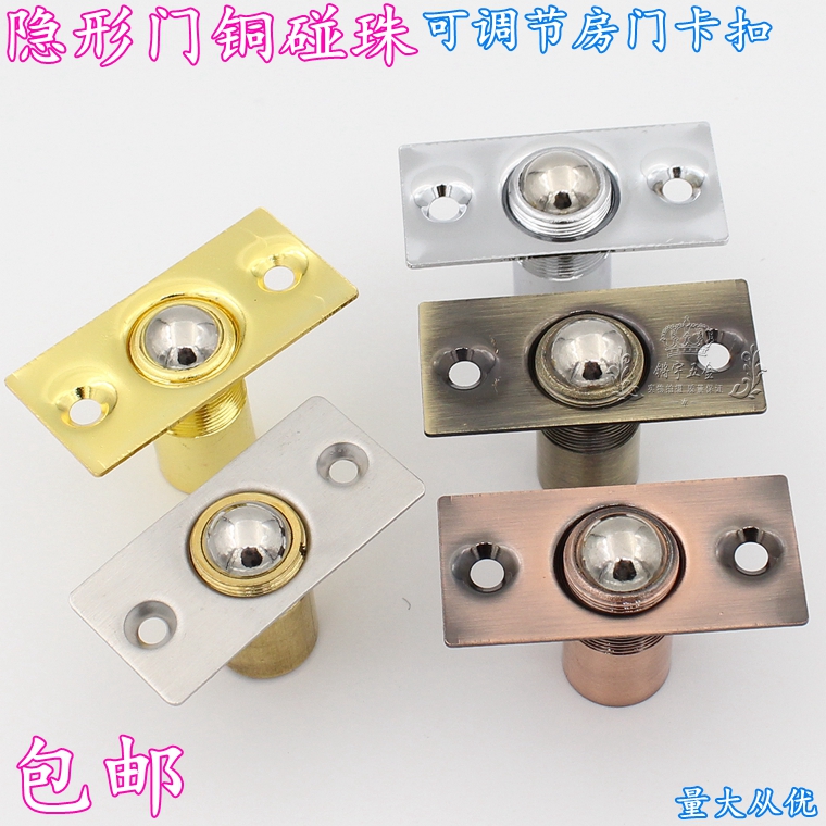 碰珠专用木门弹簧顶隐形