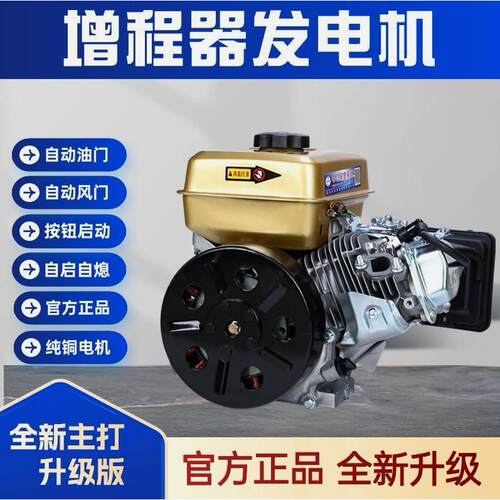 德国进口电动三四轮车增