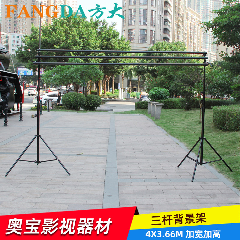 摄影背景架4.1*3.6米拍照背景布支架摄影棚人像影楼背景架龙门架