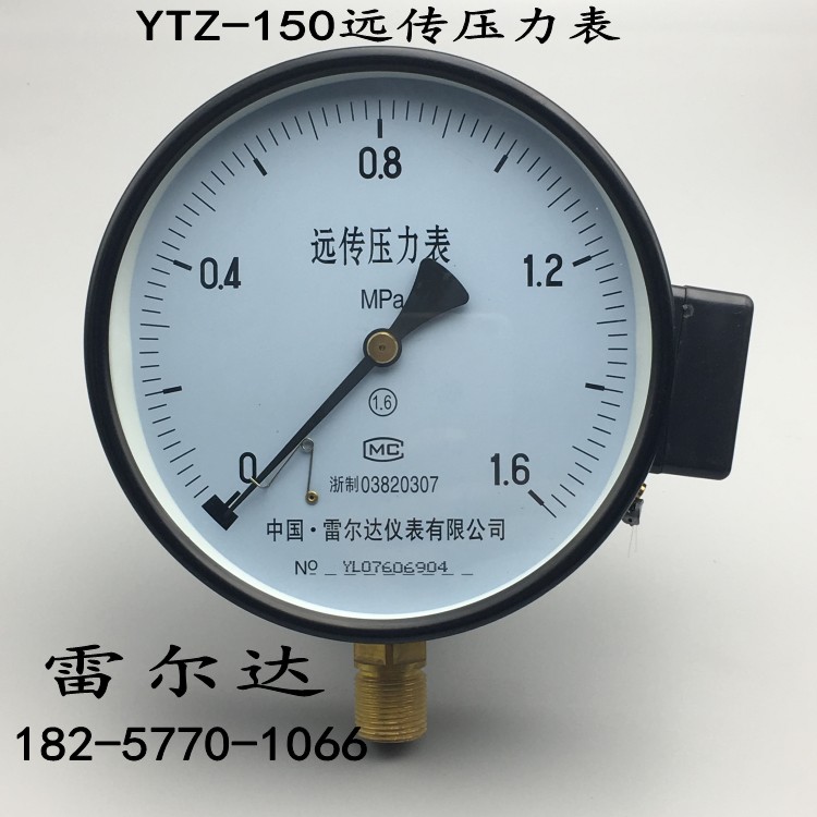 雷尔达YTZ-150 电阻远传压力表恒压配变频器0-0.6  1  1.6 2.5MPA