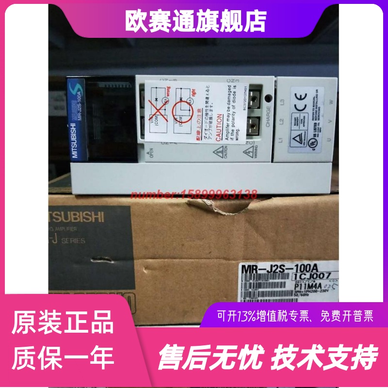 MR-J2-350C-S100/200C/100C/70C/20C/10C/40C/60C-S100质保半年~