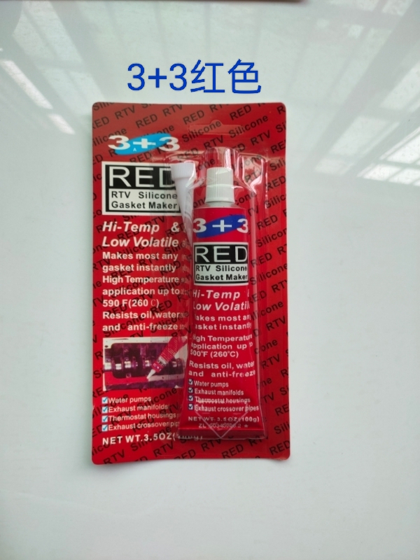 耐高温灰胶黑汽车密封发