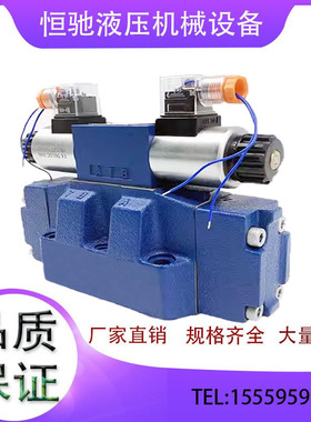 液压电液换向阀4WEH16E50B6EG24NETZ5L 4WEH16J/H液控阀