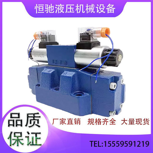 液压电液换向阀4WEH16E50B6EG24NETZ5L 4WEH16J/H液控阀