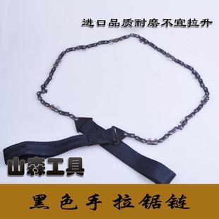 新款手拉锯链 密齿线锯 户外便携式锯链 齿锯 线锯户外锯