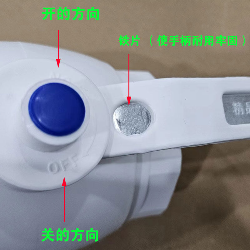 精品PPR高密度球阀4分6分1寸20 25 32水管大流量热接球阀ABS球芯,农用物资,可移动滴灌袋,淘宝优惠券,粉丝福利购,淘宝优惠卷