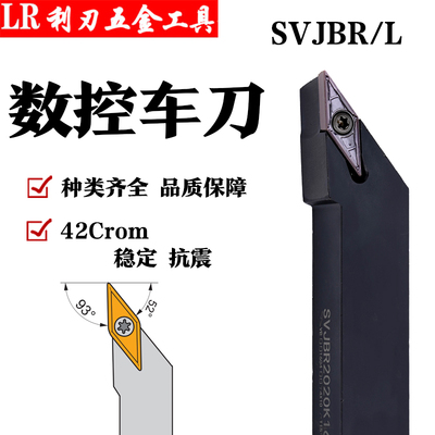 数控外圆度菱形车刀杆床