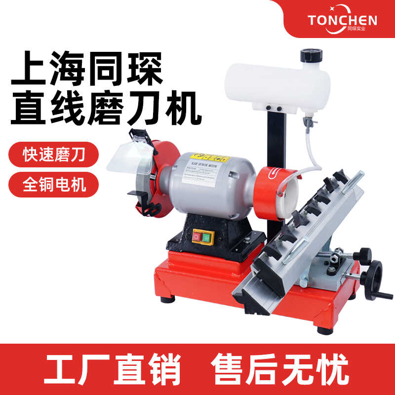 台式砂轮机小型家用电动