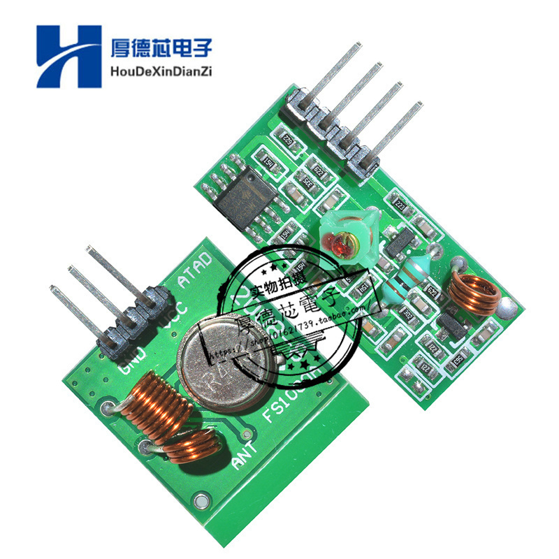 超再生模块无线发射防盗