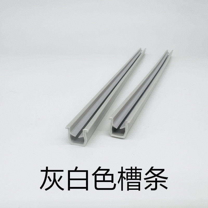 铝合金型材工业铝型材卡板PVC胶条槽6槽8槽10平封条卡条玻璃嵌条,自行车/骑行装备/零配件,更多,淘宝优惠券,粉丝福利购,淘宝优惠卷