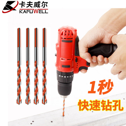 加长打瓷砖打孔专用钻头高硬度冲击钻混凝土玻璃三角水泥钻墙钻0