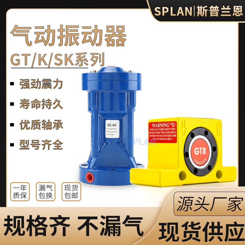 气动振器优质滚珠涡轮式