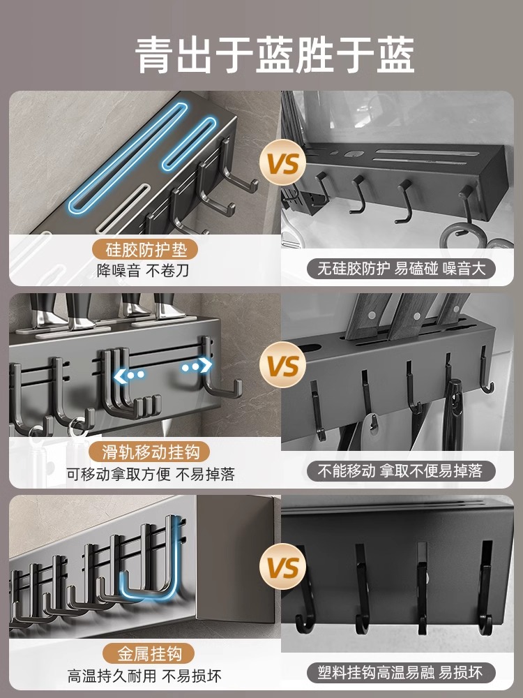 筷子收纳盒一体快子筒多功能置物架免打孔壁挂式刀架刀具筷笼架子