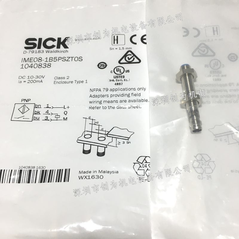 议价1040838西克SICK接近开关IME08-1B5PSZT0S