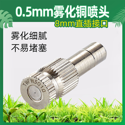 花园自动浇水器喷淋灌溉