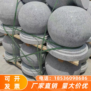 山西花岗岩挡车石球大理石路障圆柱广场圆球止步石墩拦路防撞石球
