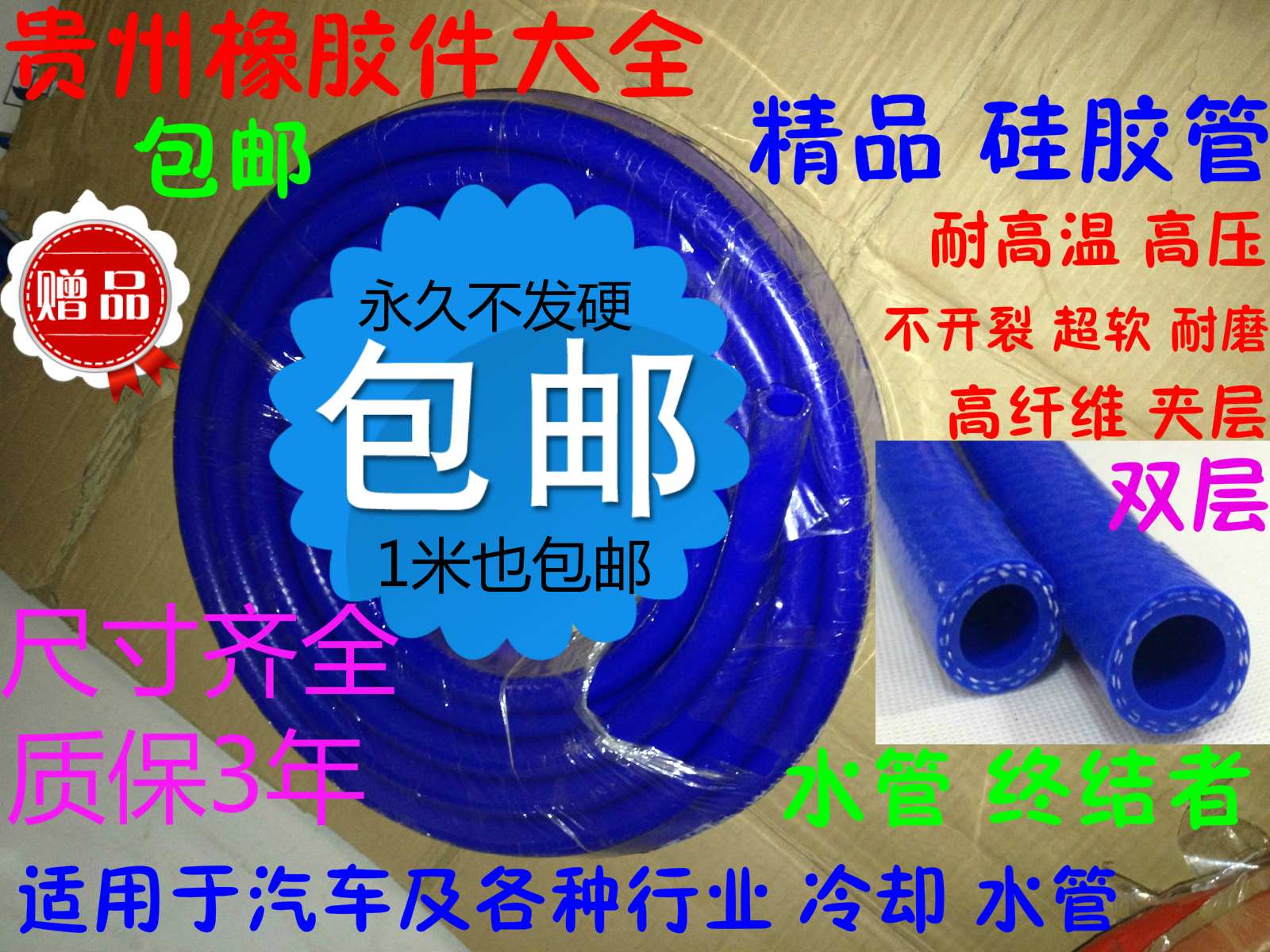 货车卡耐高温压铁氟龙刹