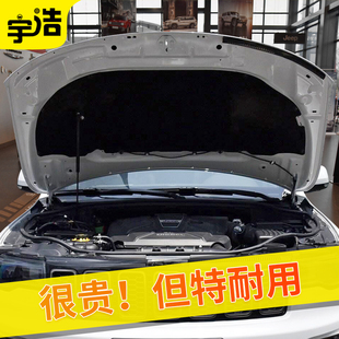 适配Jeep吉普大切诺基发动机引擎盖隔音棉隔热棉机盖内衬板吸音棉
