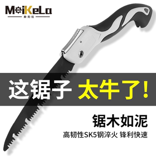 德国进口锯子家用小型手持折叠锯园林果树户外手锯伐木锯木神器快