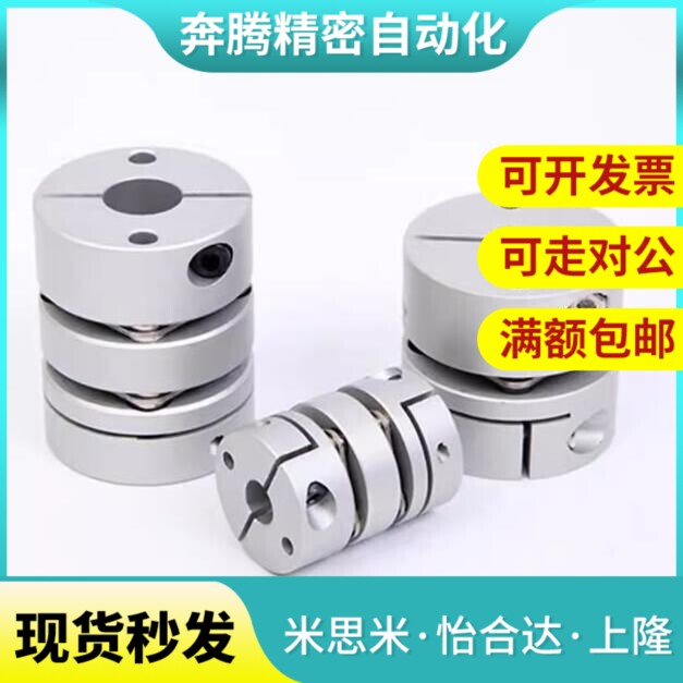 替代联轴器 DBJ01/11/DBW01/06/DBA62-52/51-D25/D32/D40/D34/d50