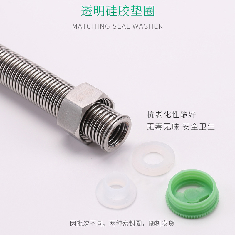 伟星热水器软管大流量分