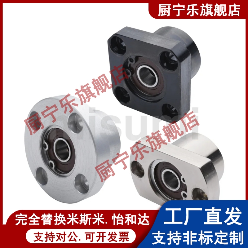 轴承座组件双轴承型BGFRBB BGFRB BAFRB SBAFRB SBGFRB圆法兰型