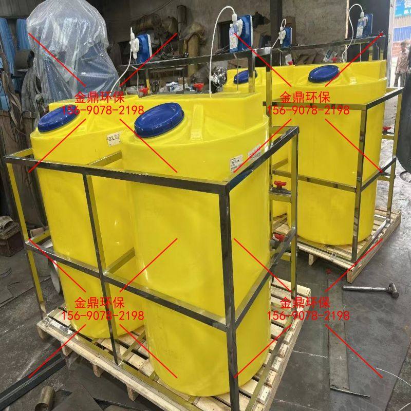 全自动示踪加药装置PAC/PAM/ph絮凝剂加氯酸碱溶药设备加药机搅拌,机械设备,矿山专用设备,淘宝优惠券,粉丝福利购,淘宝优惠卷