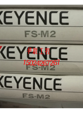 议价KEYENCE传器放大器FS-M1.ES-M1.FS-V1.FS-M2.EH-302.EH-402