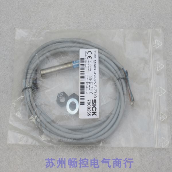 议价SICK传器 MM08-60ANS-ZU0 7900265 MM08-60ANS-ZUO