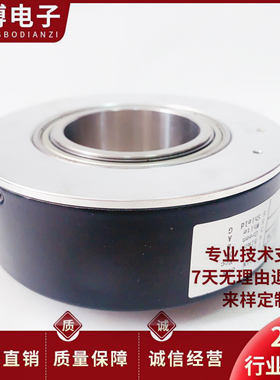 长春ZKT-D120H38-102.4BM-C24F  大空心光电旋转编码器