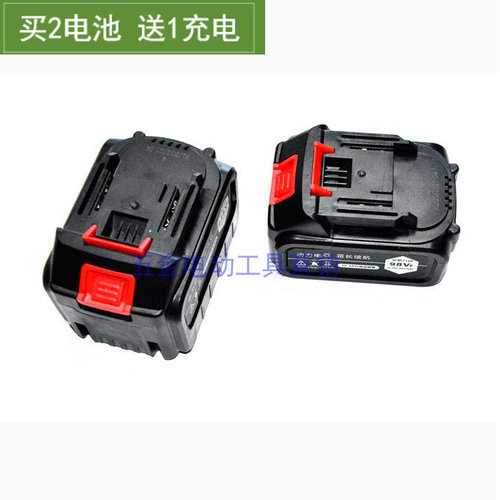 沃仕得 上海 铁鲨 势界21V88V98V锂电池无刷扳手角磨机电锤充电器