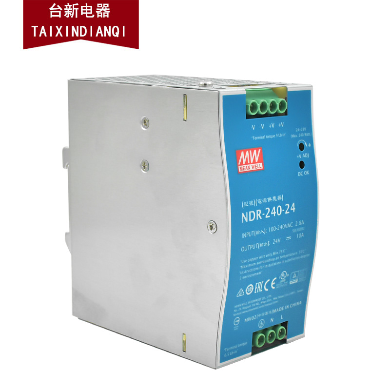 原装正品台湾明纬导轨式