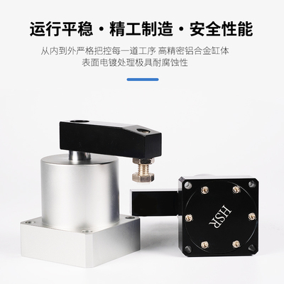 小型旋转气缸下压度角回