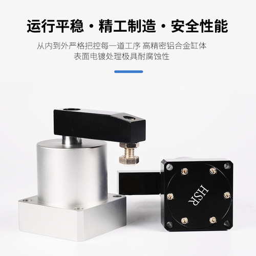 小型旋转气缸下压度角回