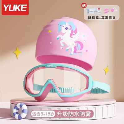 children kids swim swimming glasses cap hat goggles anti fog