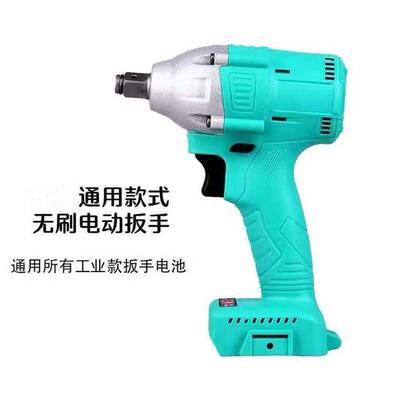 无刷电动扳手机头架子工