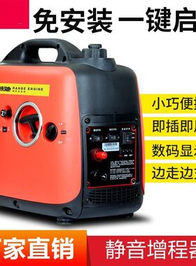 电动车增程器两轮发电机48v60v72v电瓶车二三轮免安装手提小型