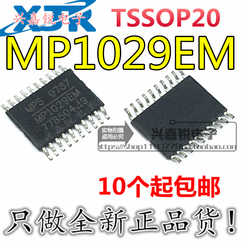 全新原装稳压器芯片进口