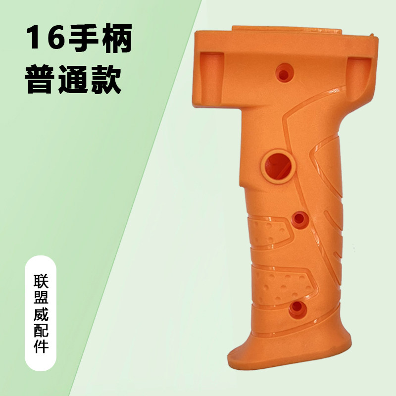 16手柄普通款飞机钻把手16mm搅拌钻手电钻手柄大功率电转开关把手