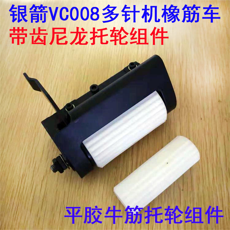 银箭青本多针橡筋车拉腰