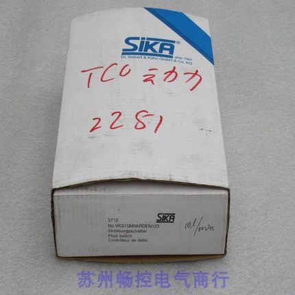 议价席卡流量开关 VKS15M0ARDEN123