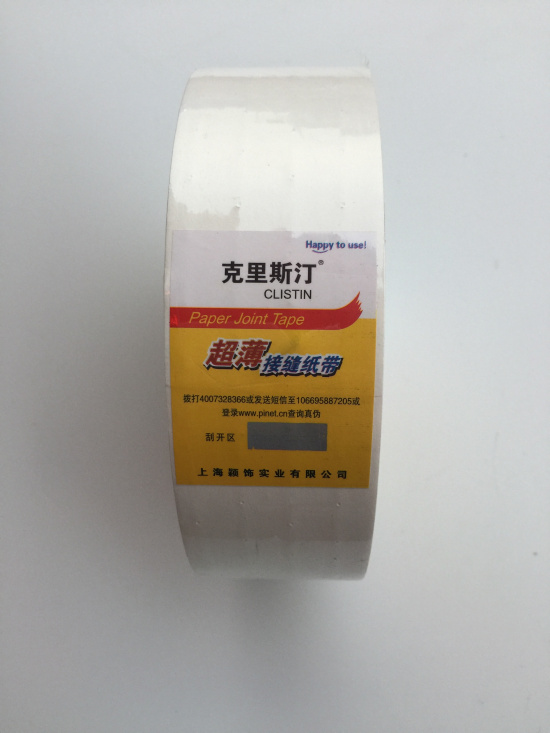 克里斯汀接缝纸带绷牛皮