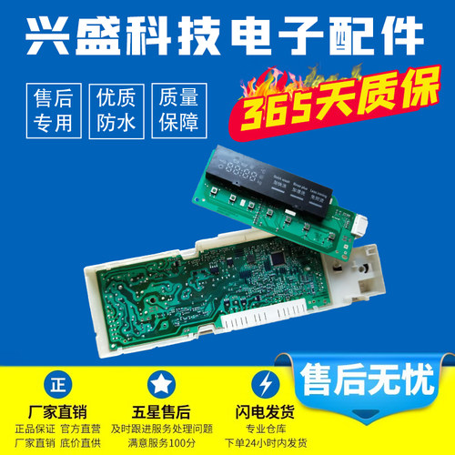 门子XG56-W08O6机MTI主脑