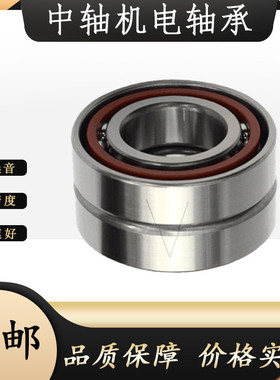 哈尔滨薄壁角接触轴承71800C 71801 71802 71803 71804 71805C/AC