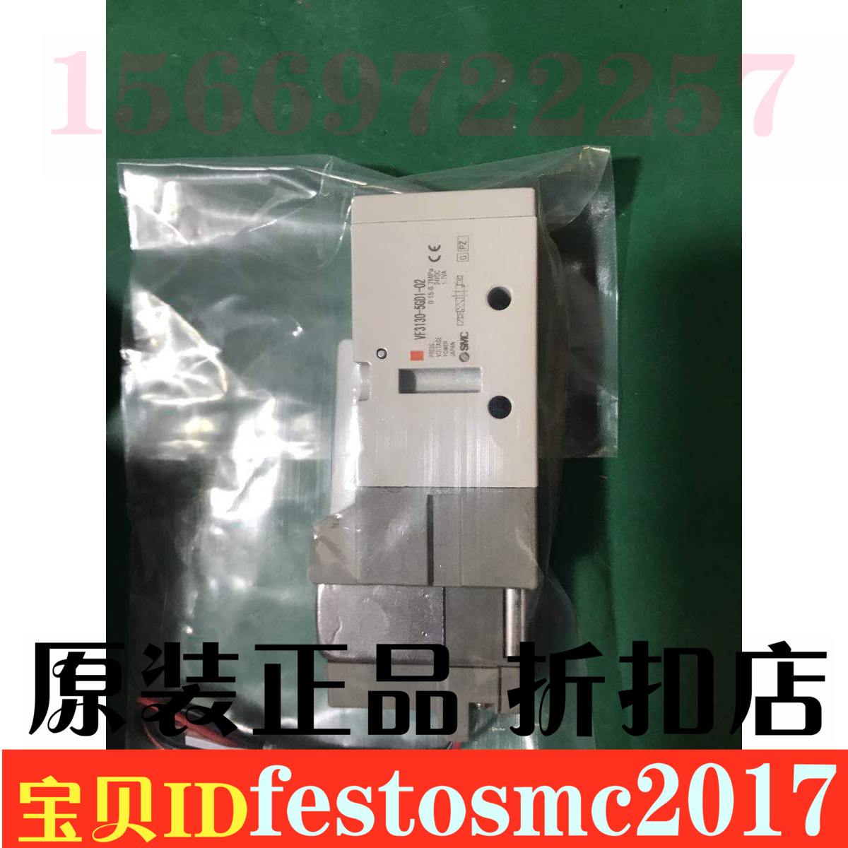 SMC原装正品电磁阀 新款VF5220-5G1-03/-5GD1/-5GZ1/-5GZD/-03